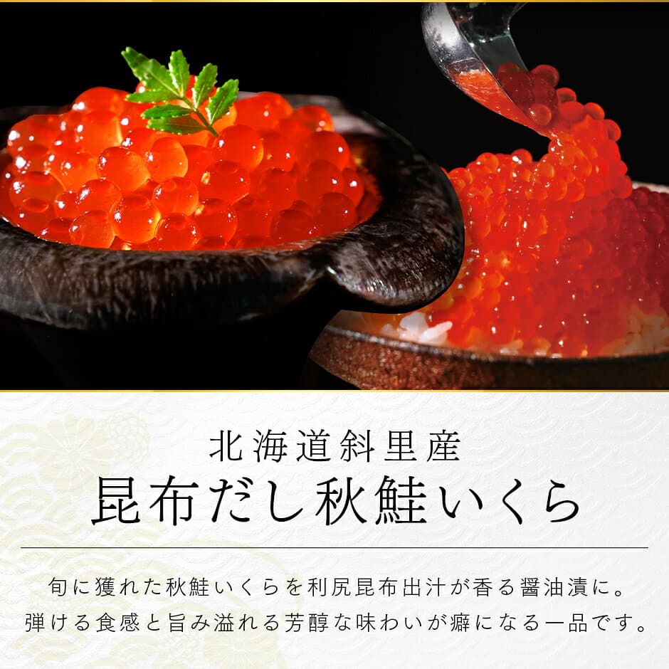 お歳暮 ギフト 北海道 礼文島創業 海鮮6点 島の人セレクション内祝い お返し おつまみ セット 食べ物 食品 海鮮 海産 高級 男性 女性 誕生日 プレゼント お取り寄せグルメ 60代 70代 出産 結婚 いくら 景品 お礼 七五三 お祝い 冷凍 上品 記念日 贈答 自宅 年末 thumbnail 2