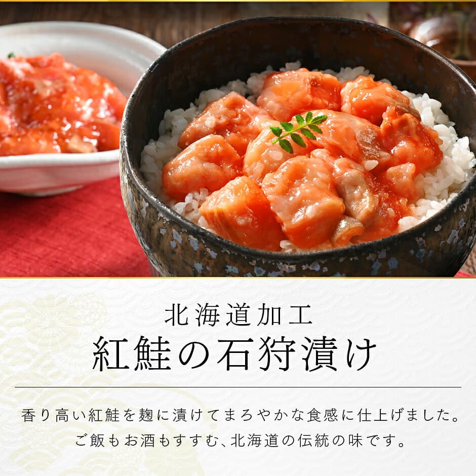 お歳暮 ギフト 北海道 礼文島創業 海鮮6点 島の人セレクション内祝い お返し おつまみ セット 食べ物 食品 海鮮 海産 高級 男性 女性 誕生日 プレゼント お取り寄せグルメ 60代 70代 出産 結婚 いくら 景品 お礼 七五三 お祝い 冷凍 上品 記念日 贈答 自宅 年末 thumbnail 3