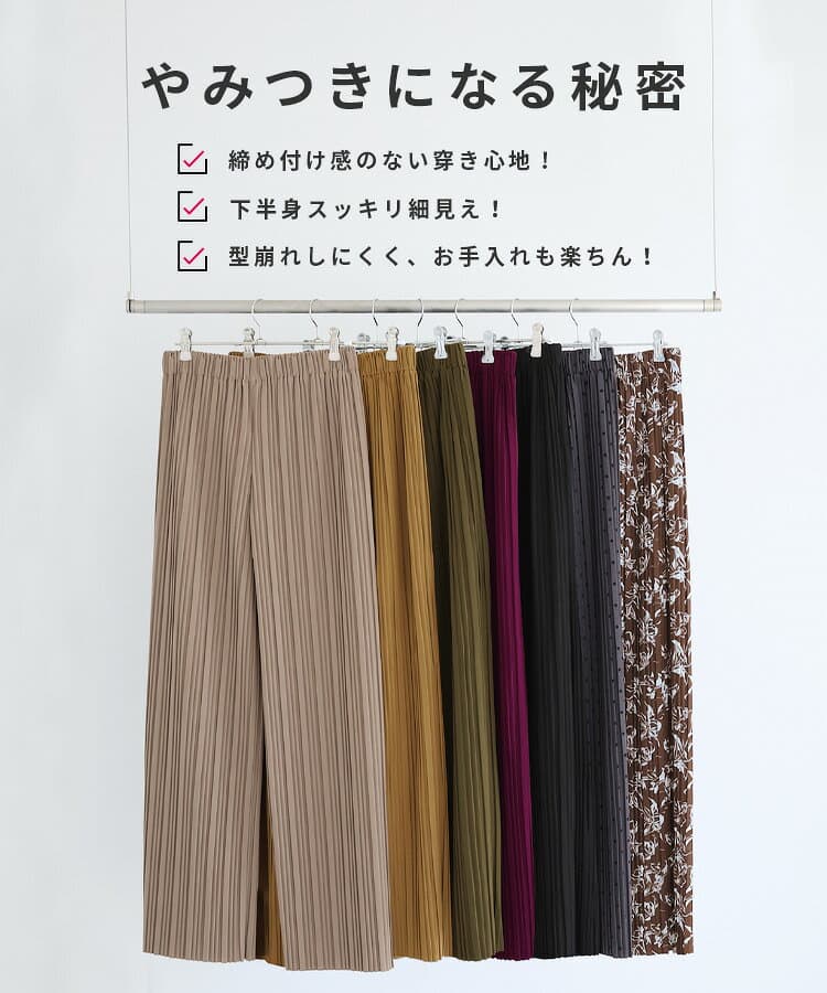 【緊急延長！】今だけ☆2,490円！【やみつきシリーズ】ランダムプリーツイージーパンツ(y2696) レディース ロング丈 ボトムス プリーツパンツ ワイドパンツ ウエストゴム 体型カバー reca レカ メール便発送10 s thumbnail 2