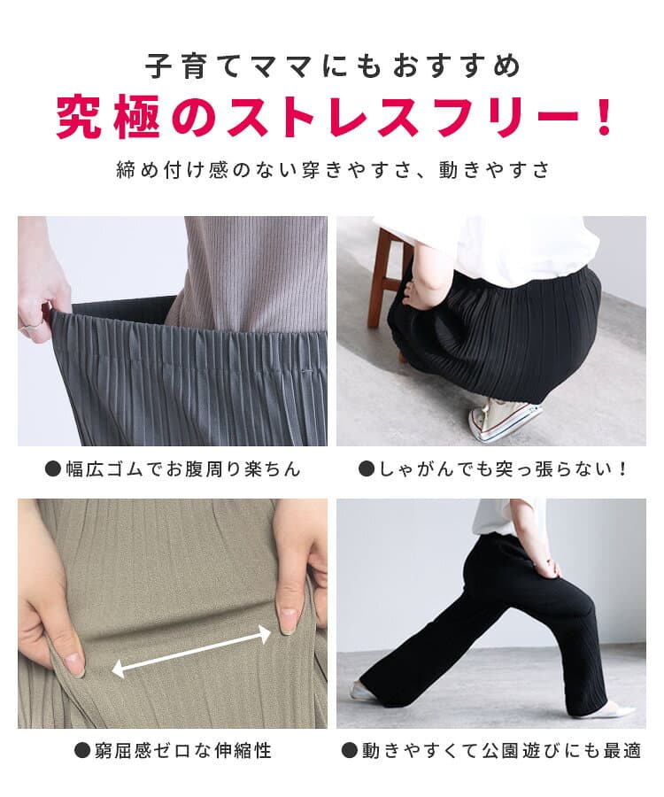 【緊急延長！】今だけ☆2,490円！【やみつきシリーズ】ランダムプリーツイージーパンツ(y2696) レディース ロング丈 ボトムス プリーツパンツ ワイドパンツ ウエストゴム 体型カバー reca レカ メール便発送10 s thumbnail 3