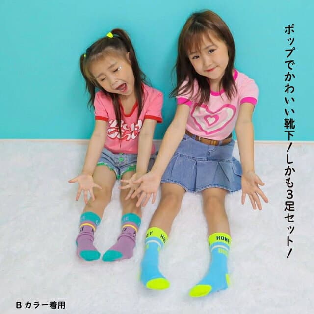【送料無料】3足セットソックスキッズ 男の子 女の子 靴下 ソックス ビビットカラー カラフル ツートーンカラー お揃い 可愛い おしゃれ 派手 子供服 運動会 目立つ おもしろ 新学期 英字 ダンス 衣装 h0355 24ss thumbnail 2