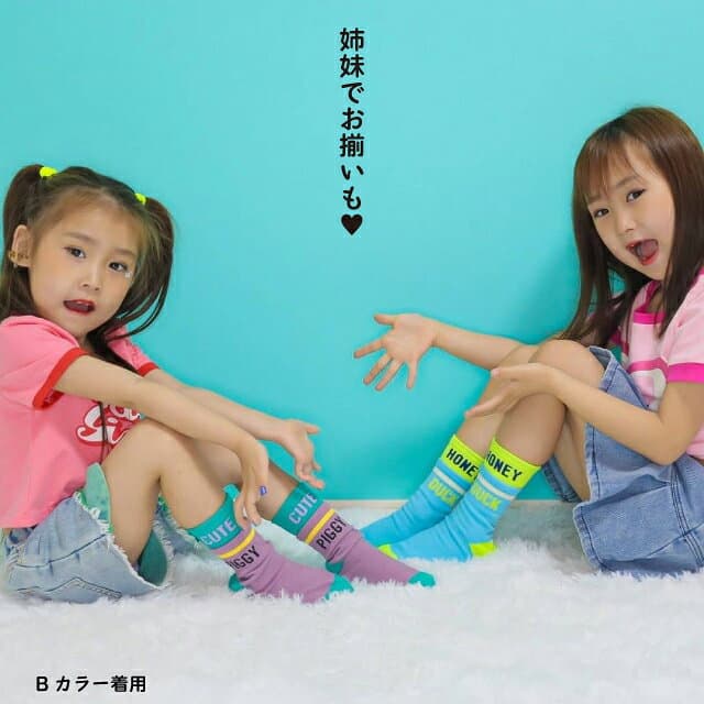 【送料無料】3足セットソックスキッズ 男の子 女の子 靴下 ソックス ビビットカラー カラフル ツートーンカラー お揃い 可愛い おしゃれ 派手 子供服 運動会 目立つ おもしろ 新学期 英字 ダンス 衣装 h0355 24ss thumbnail 3