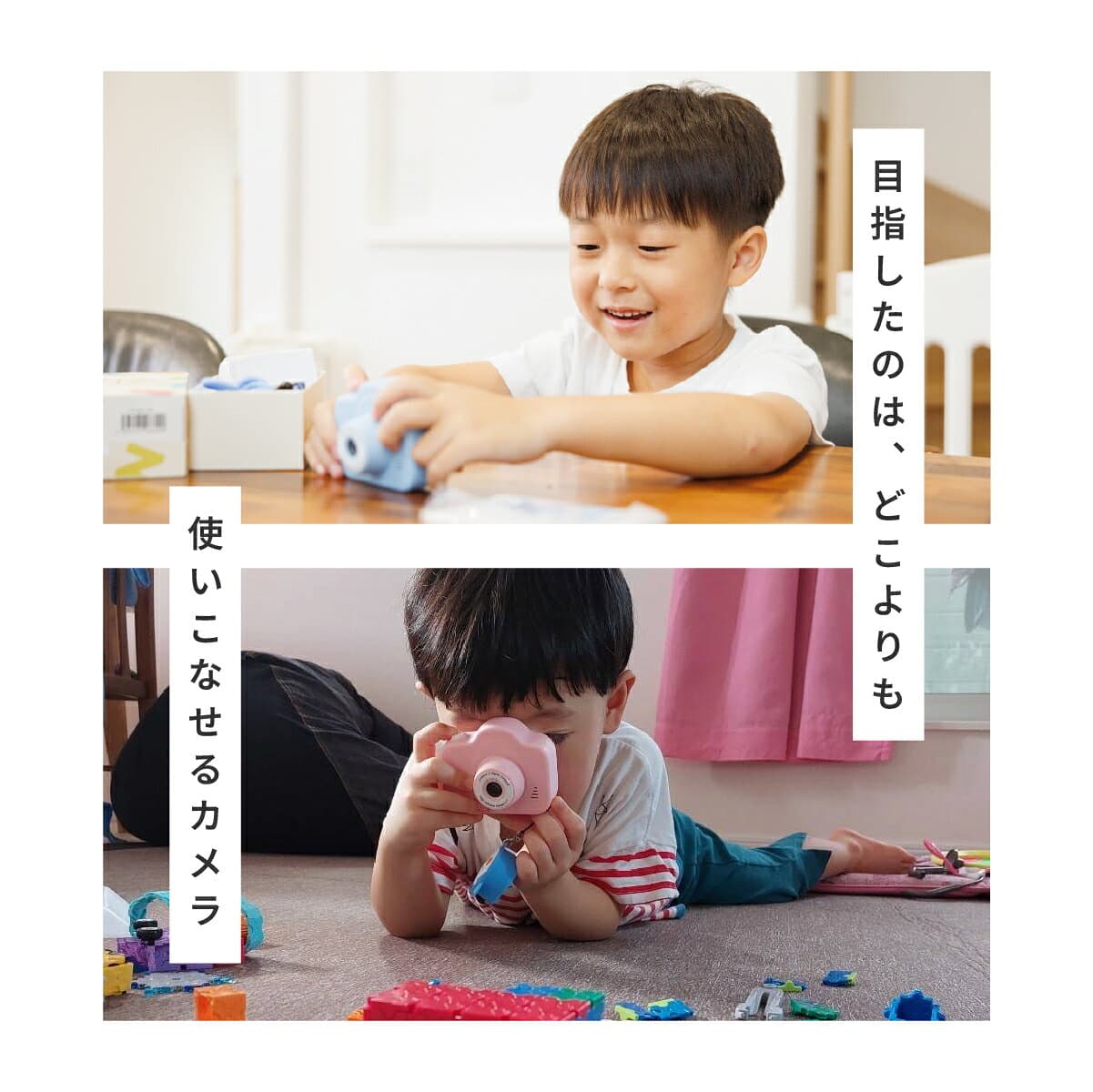 【公式】MiNiPiC®【No.1受賞】レビュー9000件突破☆4.55 ◆日本企業◆最大1年保証 【さらに改善】キッズカメラ ミニピク 【スマホ転送可能】大容量SDカード付き ゲームなし 大人＆お子さま専用説明書 【使い方がわかりやすい】 知育玩具 thumbnail 2