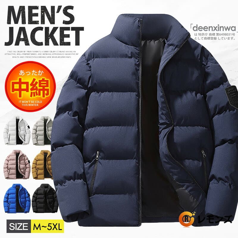 【一部翌日配送】中綿ジャケット メンズ レディース ビジネス 厚地 キルティング ジャケット ダウンジャケット 厚手ジャケット ショート丈中綿コート ハイネック 防寒ジャケット ブルゾン 防寒 アウター 大きいサイズ 暖か 秋冬 防寒着 防風 冬服 冬物