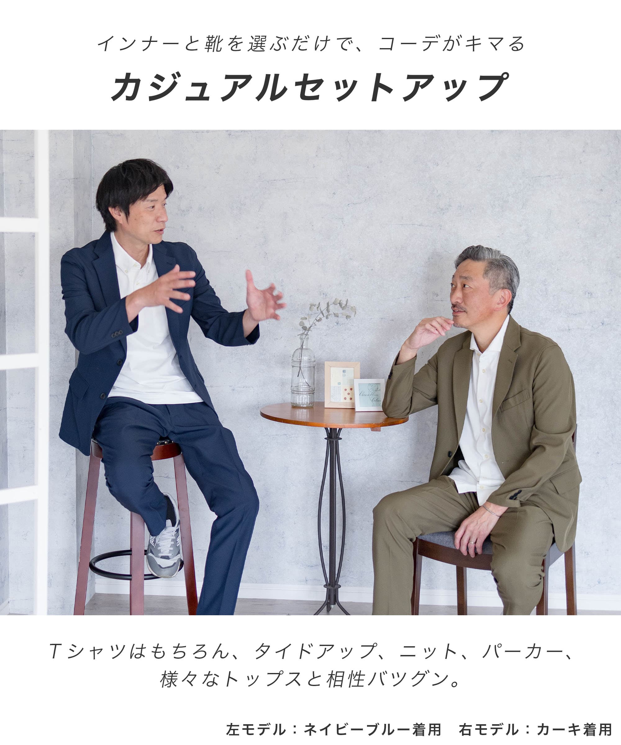 セットアップ メンズ スーツ テーラード 秋 ストレッチスーツ カジュアルスーツ イケオジ イケおじ ビジネススーツ 洗える 伸びる ウォッシャブル 冬 大きいサイズ ジャケット テレワーク セットアップスーツ メンズスーツ オールシーズン ビジネス 上下セット 30代 40代 thumbnail 2