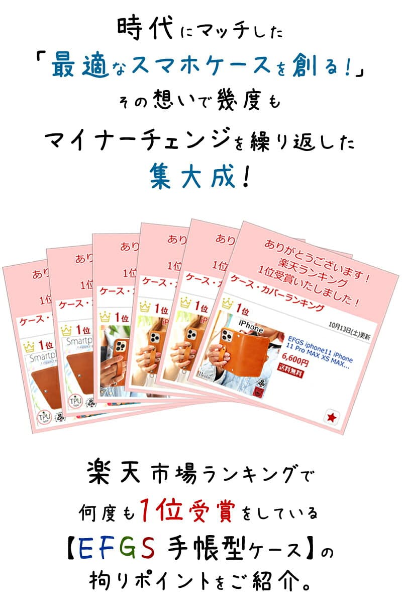 EFGS iPhone 手帳型 ケース　14色 iPhone18Pro 18ProMax iPhone17 17ProMax Air 17e iPhone16 16e 16Plus 16ProMax iPhone15 15Plus 15ProMax iPhone14 14Plus 14ProMax 13ProMax 13mini iPhone12 12mini 12ProMax SE3 手帳 TPU 栃木レザー 本革 名入れ リッキーズ r170 thumbnail 2