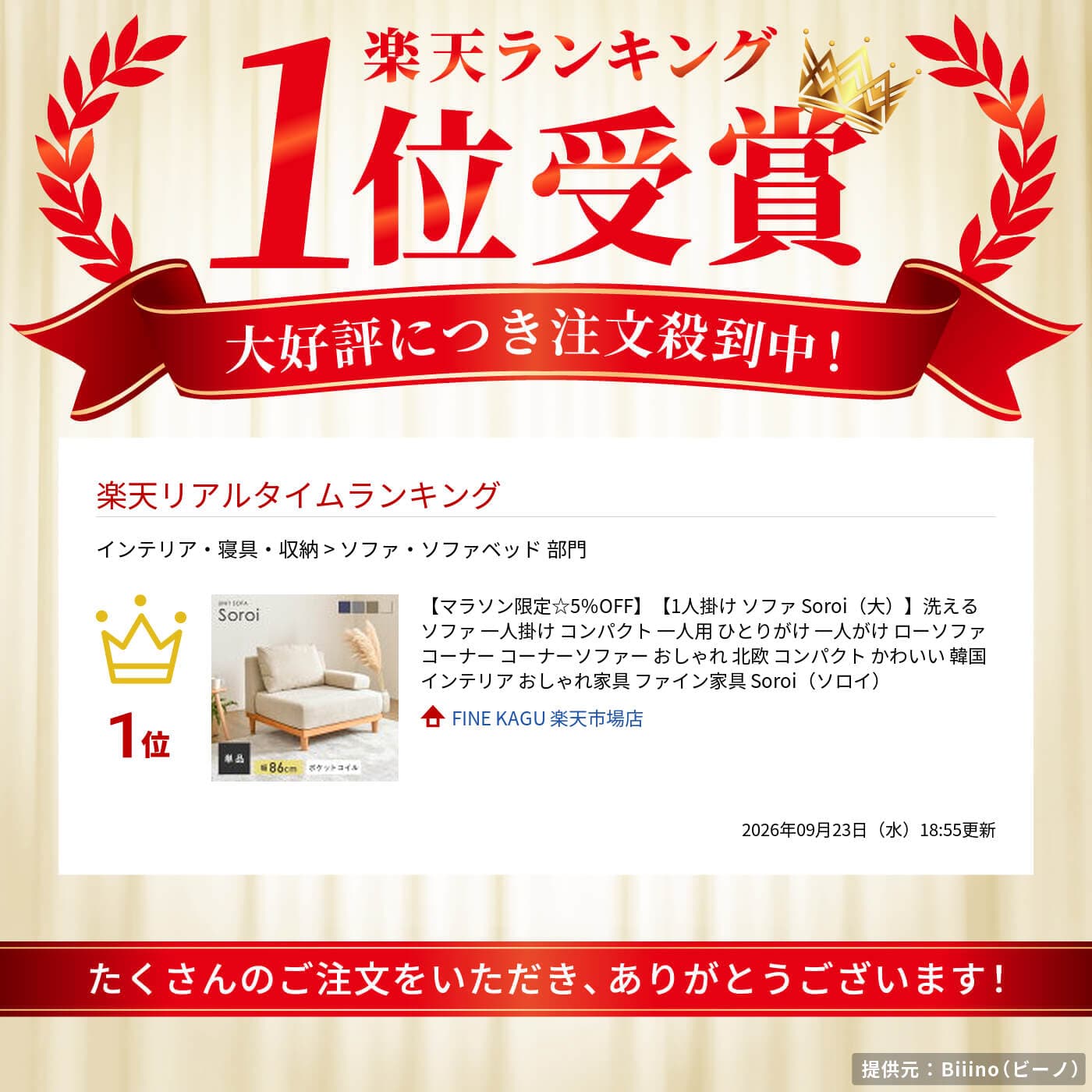 【ポイント3倍 10/24 20時～】【大人気商品】【1人掛け ソファ Soroi（大）】洗える ソファ 一人掛け コンパクト 一人用 ひとりがけ 一人がけ ローソファ コーナー コーナーソファー おしゃれ 北欧 コンパクト かわいい 韓国 インテリア おしゃれ家具 Soroi（ソロイ） thumbnail 2