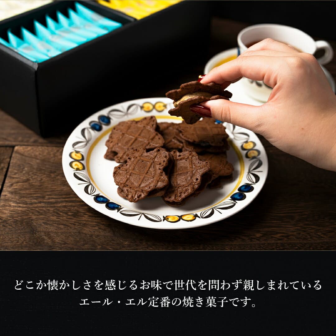 クリスピー サンド ワッフル ショコラ 8個入り | プチギフト お菓子 個包装 クッキーサンド おしゃれ ワッフルクッキー スイーツ 焼き菓子 焼きがし 誕生日プレゼント クッキークリームサンド 日持ちするお菓子 手土産 お礼 お菓子プチギフト thumbnail 3