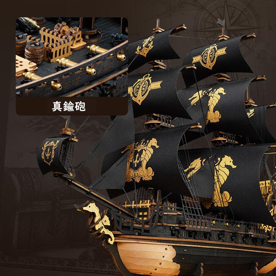【748円OFF 原価7480円】海賊船 ROKR 3Dパズル 立体パズル 大人向け 難しい 帆船 モデル ウッドパズル 木組み DIY パイレーツオブカリビアン 船 おもちゃ 大人 子供 プラモデル 家の装飾 誕生日 ギフト 入学お祝い mcb02 thumbnail 3