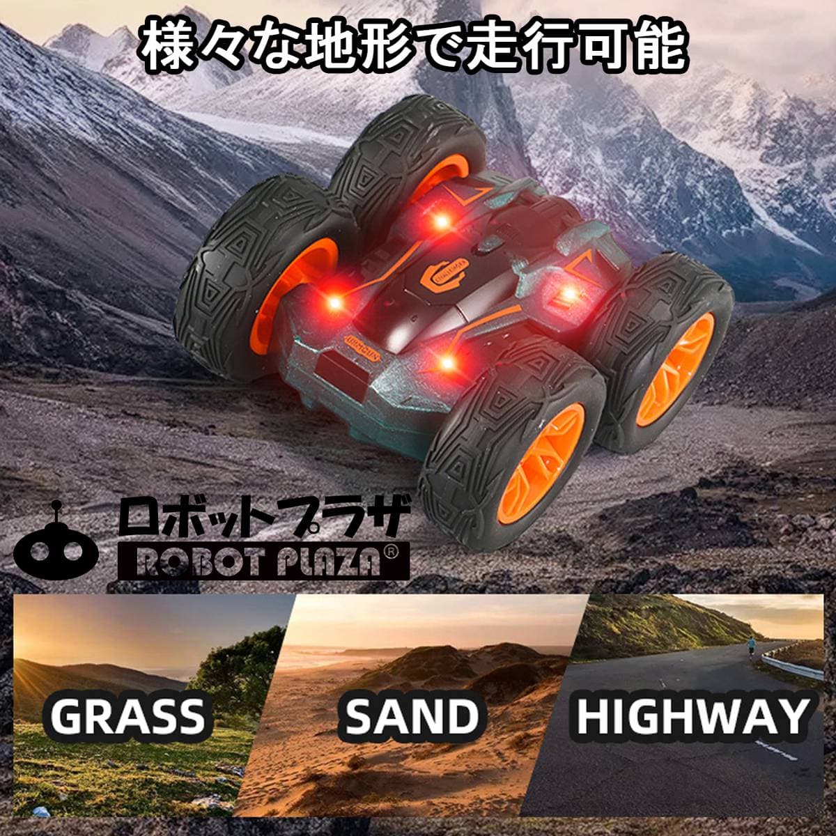 ラジコンカー 子供 光る 両面走行 バク転 回転 人気 速い ラジコン オフロード アクションバギー スタントカー RCカー 誕生日プレゼント 子供 おもちゃ 男の子 誕生日 プレゼント 小学生 室内 室外 玩具 こども 車のおもちゃ 知育玩具 知育おもちゃ thumbnail 2