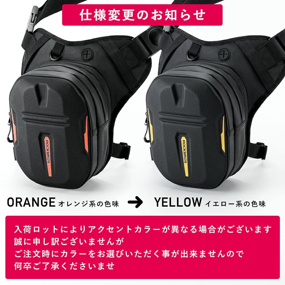マラソンセール★5%OFF【5250円→4987円】レッグバッグ 【送料無料】 ホルスターバッグ タンクバッグ シートバッグ ショルダーバッグにも 容量可変型 拡張可能 大容量 レッグポーチ バイク用品 バイク鞄 耐衝撃性 撥水加工 日常防水ファスナー ツーリング 取り付け方いろ thumbnail 2