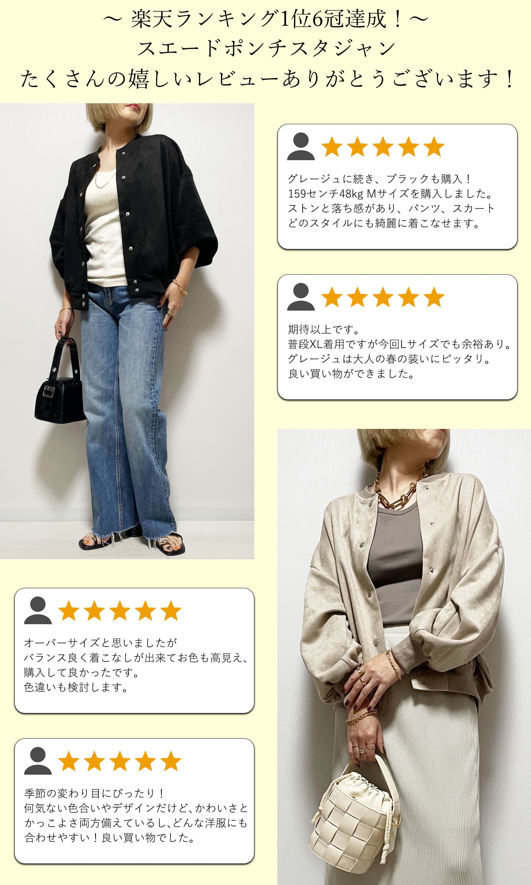 【楽天1位】アウター ブルゾン レディース スエードポンチ スタジャン ジャケット ライトアウター 春 秋 冬 きれいめ 体型カバー ノーカラー ゆったり 大きいサイズ ぽわん袖 ショート丈 羽織り 上品 30代 40代 50代 thumbnail 3
