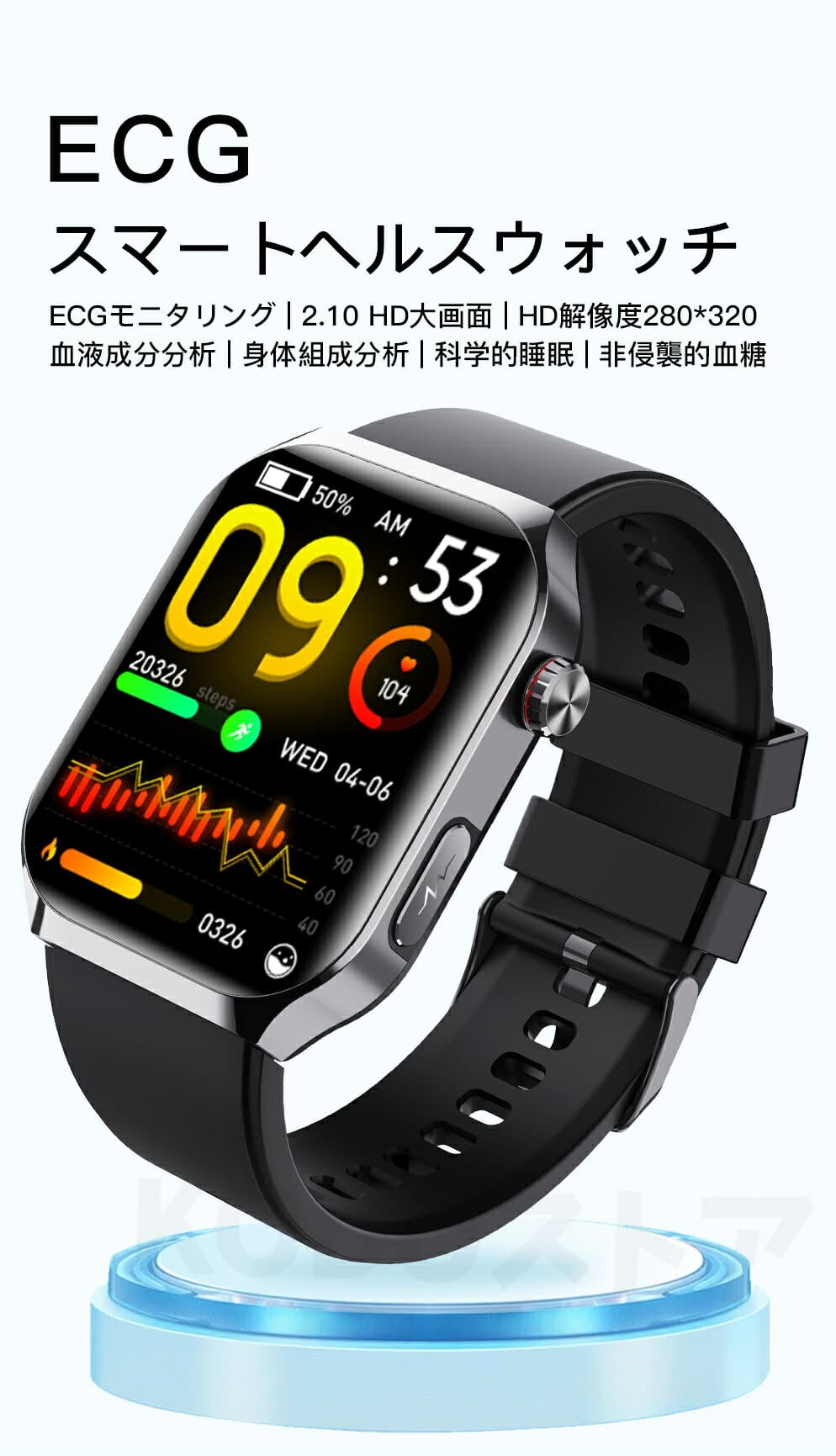 スマートウォッチ 血圧 測定 血糖値 心電図 尿酸値 測定 スマートウォッチ 日本製 センサー 睡眠検測 音楽制御 2.1インチ 血中酸素 IP67レベル 日本語対応 プレゼント 24時間体温測定 音楽プレーヤー 高精度心拍数 呼吸率 iPhone/Android対応 thumbnail 2