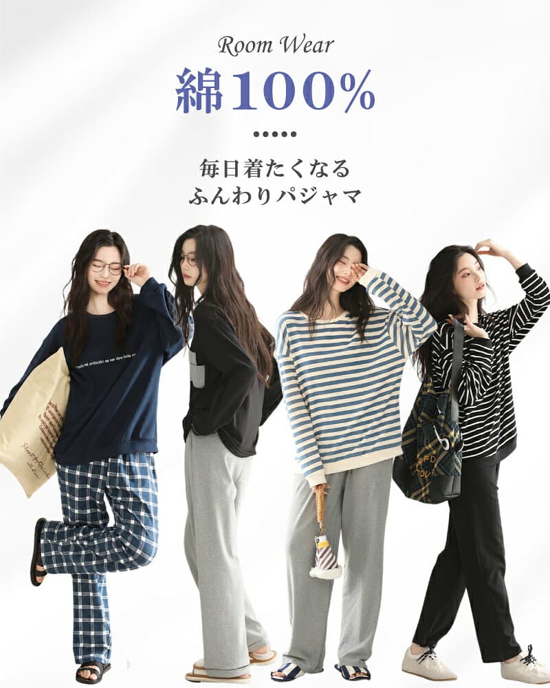 【10/24 20時～2h限定★全品50％OFFクーポン】【楽天1位受賞】ルームウェア レディース 綿100% パジャマ 春秋冬 大きいサイズ 暖かい 柔らか 上下セット 冬 冬用 秋 可愛い 長袖 パンツ 入院 出産 修学旅行 部屋着 寝巻き 母の日 プレゼント ギフト thumbnail 3