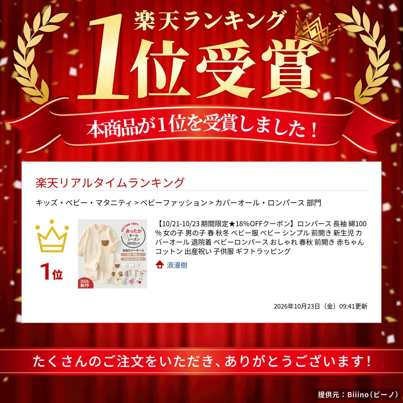 【10/24 20時～2h限定★全品50％OFFクーポン】ロンパース 長袖 綿100% 女の子 男の子 春 秋冬 ベビー服 ベビー シンプル 前開き 新生児 カバーオール 退院着 ベビーロンパース おしゃれ 春秋 前開き 赤ちゃん コットン 出産祝い 子供服 ギフトラッピング thumbnail 2
