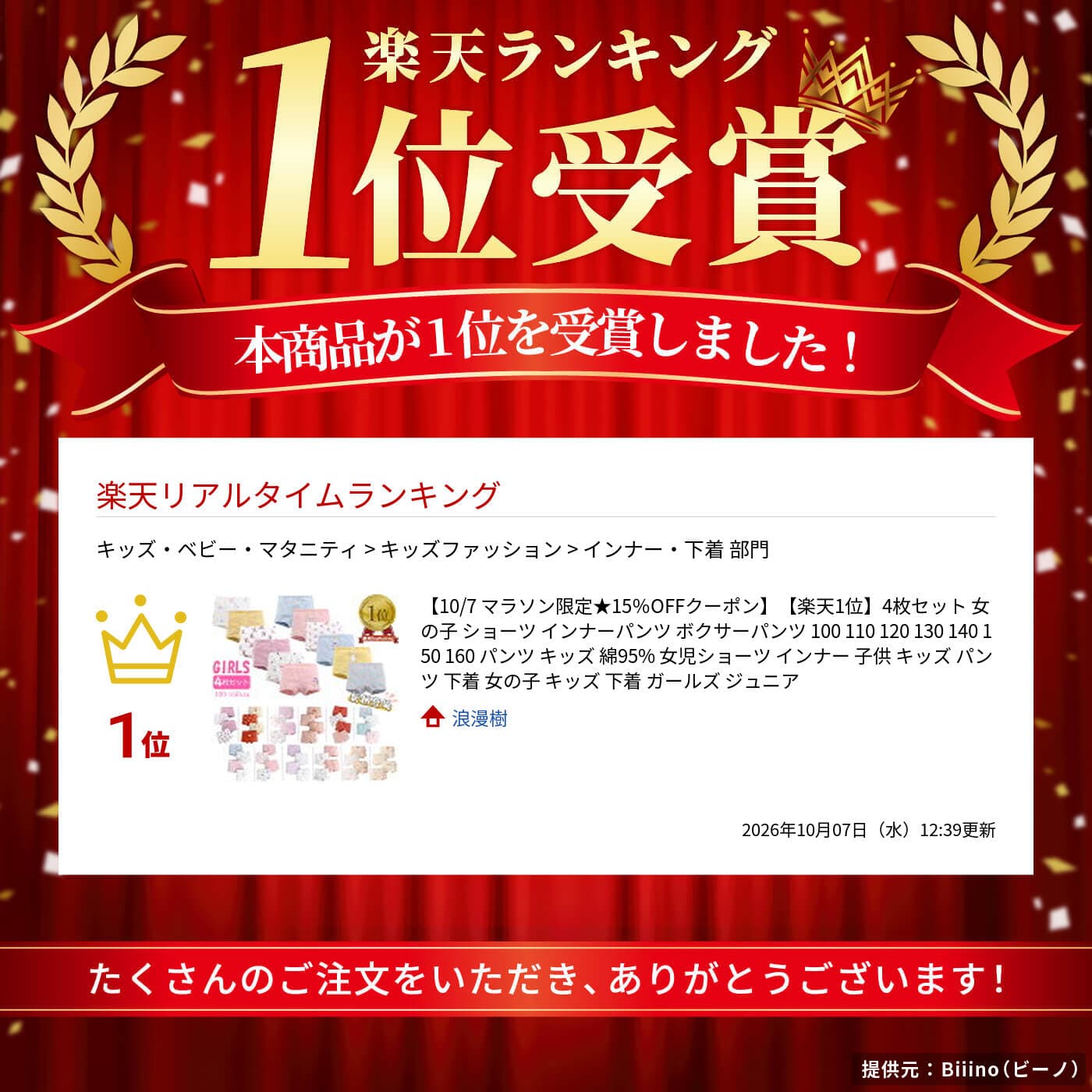 【10/24 20時～2h限定★全品50％OFFクーポン】【楽天1位】4枚セット 女の子 ショーツ インナーパンツ ボクサーパンツ 100 110 120 130 140 150 160 パンツ キッズ 綿95% 女児ショーツ インナー 子供 キッズ パンツ 下着 女の子 キッズ 下着 ガールズ ジュニア thumbnail 2