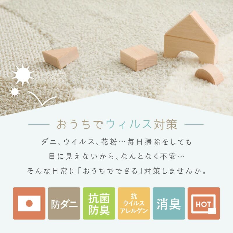 【最大20%OFFクーポン★10/24 20時〜限定】ラグ 日本製 北欧 モダン おしゃれ ジャスト【約1.5畳/2.5畳/3畳/4.5畳弱/6畳弱】【約130×190cm/190×190cm/190×240cm/230×230cm/230×330cm】 thumbnail 3