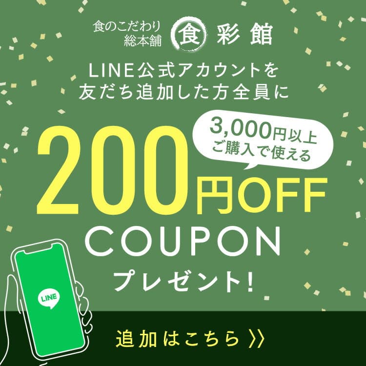 【長期保存】 パックご飯 米 180g×12食パック アイリスオーヤマ 送料無料 長期保存パックご飯 米 レトルトご飯 パックごはん レトルトごはん 備蓄 防災 常温保存可 保存食 保存 非常食 5年保存 一人暮らし 仕送り 大容量 thumbnail 2