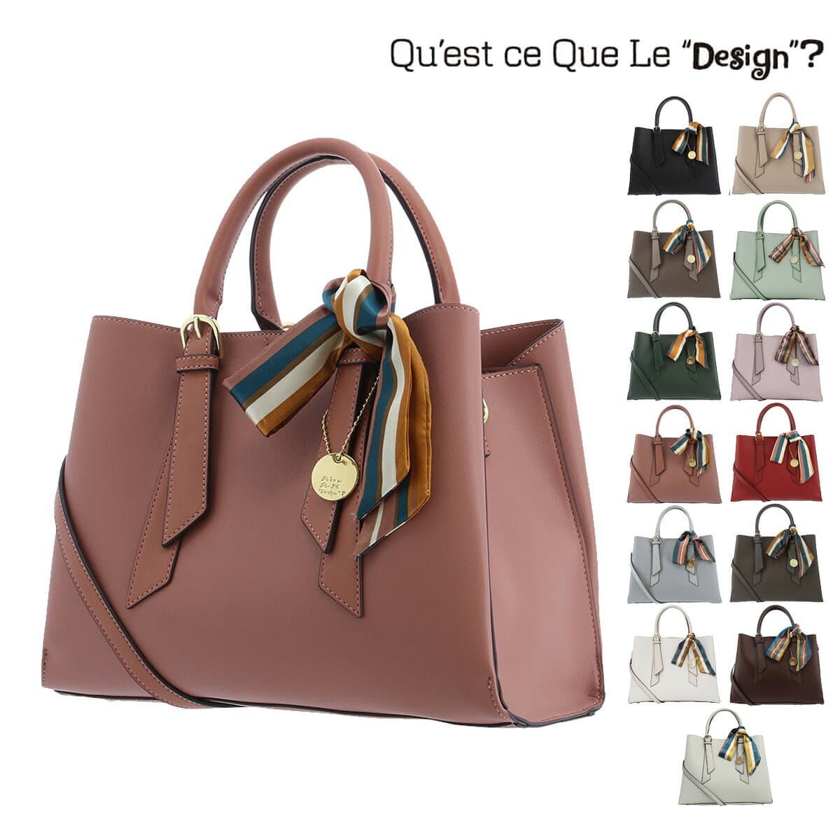 ケスクルデザイン トートバッグ レディース SH6-006 Quest ce Que Le”design”? 2WAY ハンドバッグ ショルダーバッグ 大容量 ビジカジ オフィス 通勤バッグ ワンマイルバッグ[PO10]