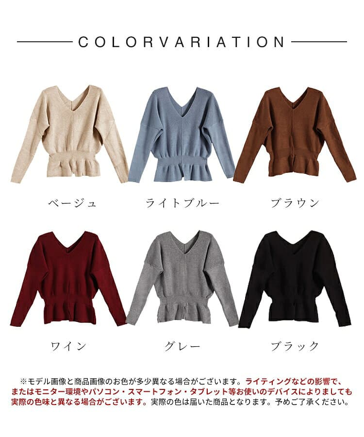 ニット セーター レディース リブニット ペプラム Vネック 長袖 トップス シンプル キレイめ プルオーバー 厚手 ドロップショルダー 無地 大きいサイズ 秋冬 S M L XL 20代 30代 トップス thumbnail 3