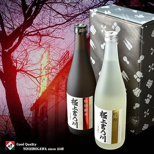 日本酒 お酒 冷酒 プレゼント 飲み比べセット ギフト 吉乃川 極上 飲み比べ セット 720ml×2本 吟醸 特別純米 送料無料 お中元 敬老の日 おしゃれ 誕生日 内祝 お祝 お返し 卒業 就職 門出 感謝 新潟 地酒 詰め合わせ 男性 父親 上司 祖父 義父 あす楽 thumbnail 2
