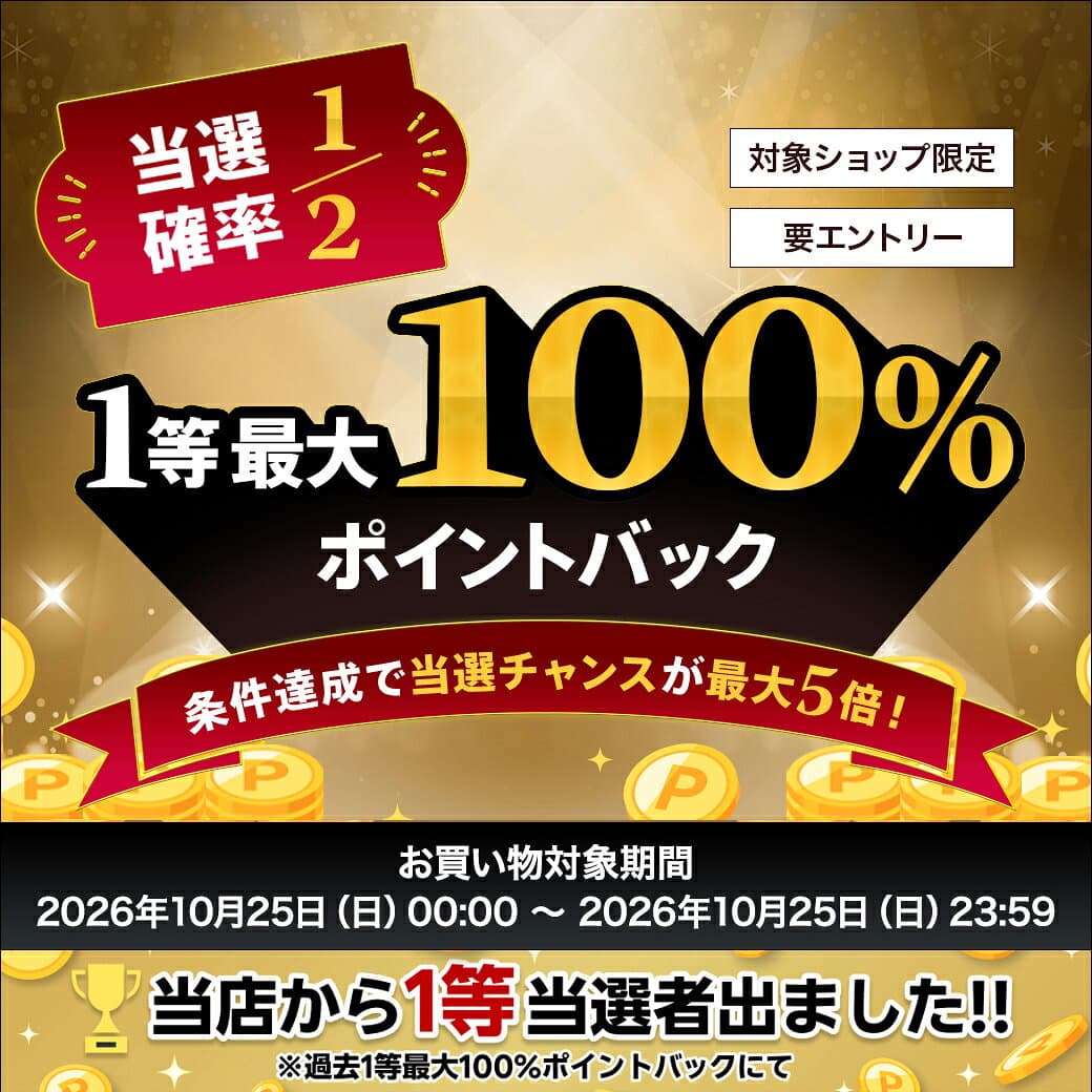【最大全額Pバック☆10/25(日)】 選べる 芋焼酎 飲み比べセット 1800ml 6本セット いも焼酎 焼酎 芋 セット ギフト お酒 プレゼント 贈り物 段ボール配送 ハロウィン 誕生日 内祝 お祝い 宅飲み 家飲み thumbnail 2
