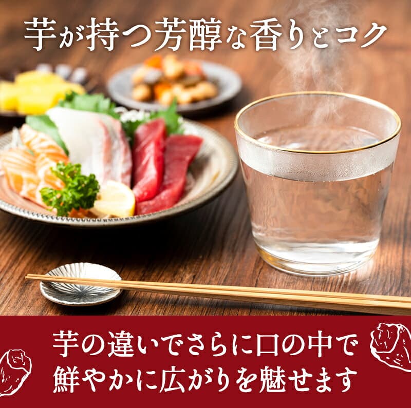 ＼マラソン限定P5倍／［単品合計価格15,395円より22％OFF！］芋焼酎飲み比べ1800ml×5本組セット[JS111] 佐藤焼酎製造場 常楽酒造【送料無料】［常温］九州蔵 いも焼酎 イエノミ 家飲み まとめ買い【3〜4営業日以内に出荷】 thumbnail 3