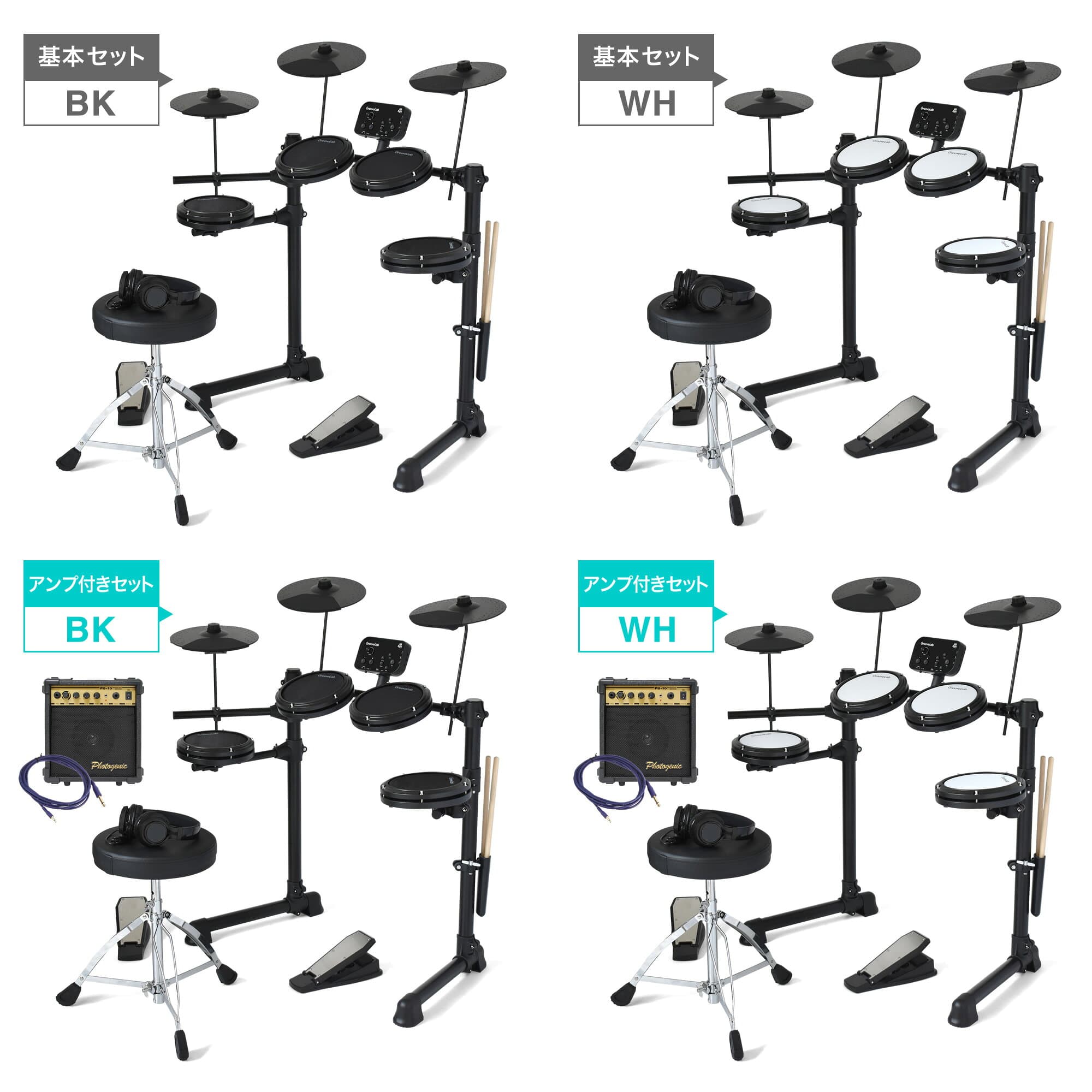 電子ドラム セット メッシュパッド仕様 GrooveLab HitSync GLHS-01 イス、ヘッドフォン、電子ドラム 【 折りたたみ 防音 静音 初心者 入門 吹奏楽 部活 コンパクト メッシュ デジタル ドラム 楽器 GLHS01 】【5と0のつく日は当店ポイント5倍！】 thumbnail 2