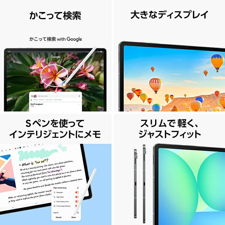 【公式】 Samsung Galaxy Tab S10 FE / FE+ （Wi-Fiモデル） AI対応 タブレット 国内正規品 防水防塵 Sペン付き Android thumbnail 2