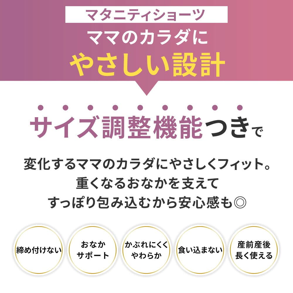 【マタニティショーツ】高評価★4.68 ハイウエストショーツ まとめ買い セット レディース パンツ 無地 女性 深め 深履き フィット感 産前 産後 大きいサイズ 冷え性対策 クロッチ綿100％ 締め付けない 妊婦用 お腹サポート 調節ゴム 通気性 S M L LL 3L下着 thumbnail 3
