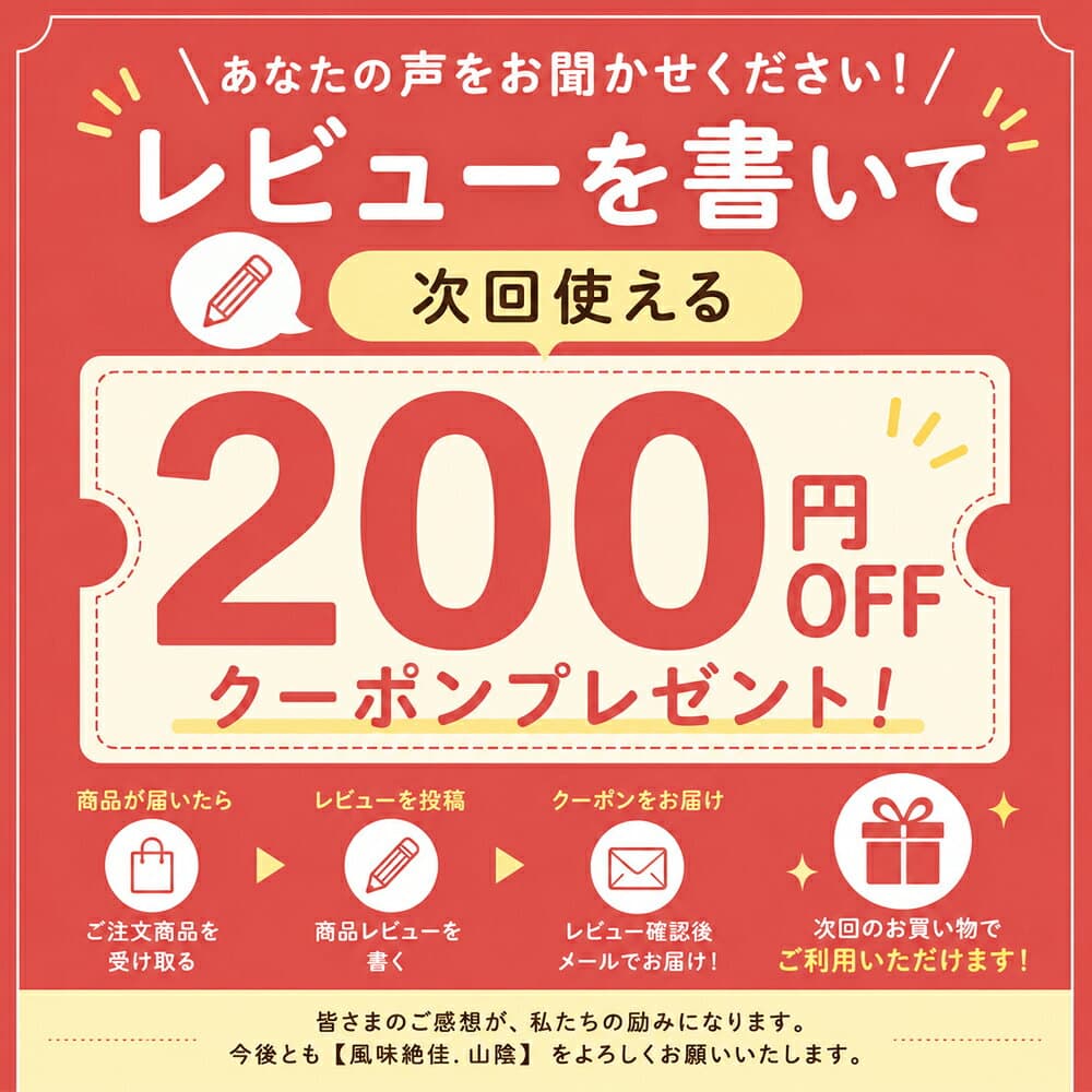 【今だけ30％OFF！楽天お買い物マラソン】秋季限定 四季の十二撰 ひとくち上生菓子詰め合わせ（風呂敷包み） 和菓子 ギフト 高級 お取り寄せ スイーツ 送料無料（北海道・沖縄を除く） 楽天グルメ大賞3年連続受賞 風味絶佳.山陰 thumbnail 3