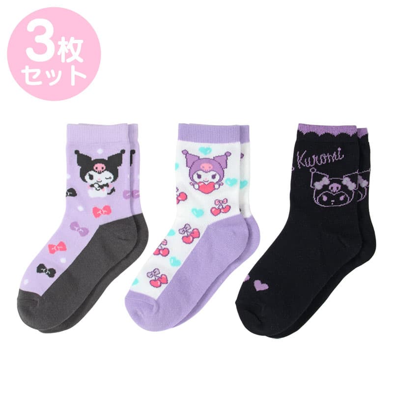 クロミ キッズソックス3足セット 16-18cm