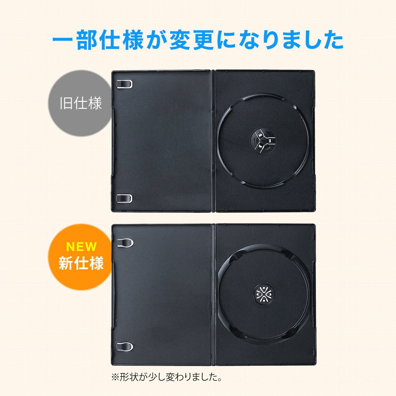 【楽天1位受賞】 DVDケース トールケース 7mm 1枚収納×100枚セット CDケース 収納ケース メディアケース thumbnail 3