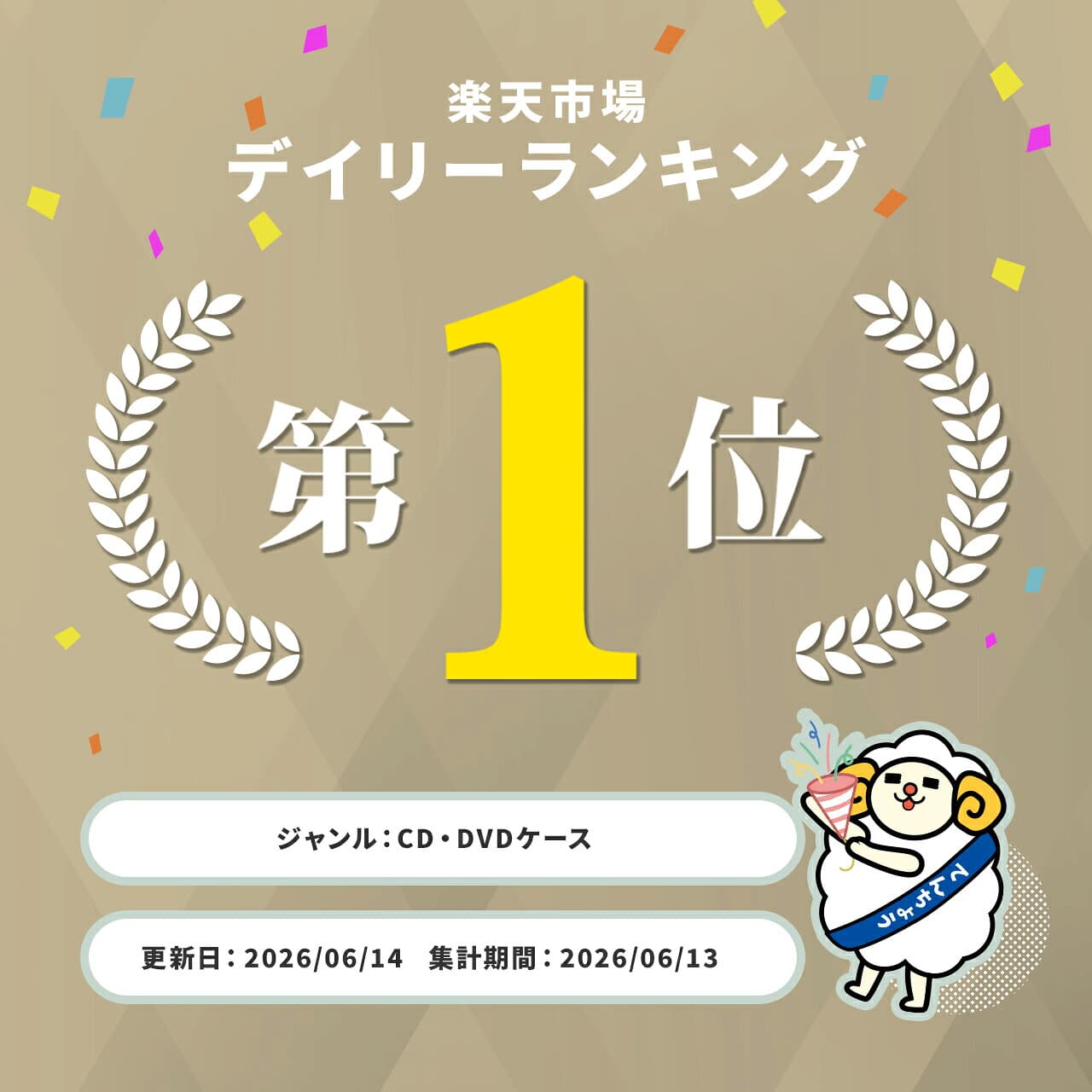 【楽天1位受賞】 DVDケース トールケース 7mm 1枚収納×100枚セット CDケース 収納ケース メディアケース thumbnail 2