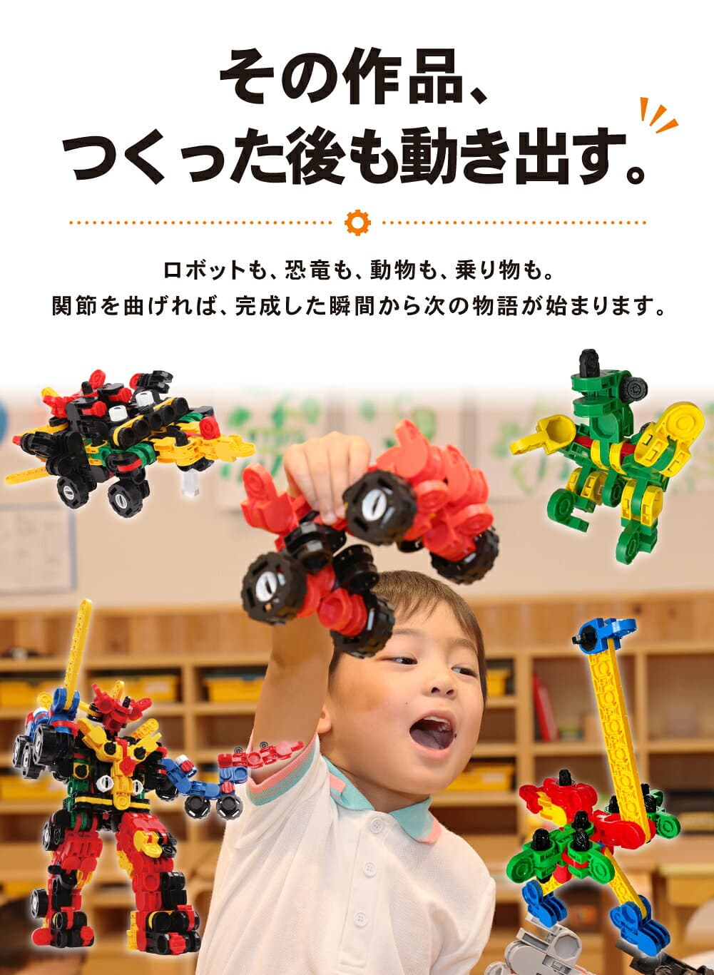 【マラソン中P3倍】【楽天1位】【特価 箱汚れ有】知育玩具 ブロック アイリンゴ 390Nピース 3歳 4歳 5歳 6歳 小学生 クリスマス 誕生日 プレゼント 入園 入学 進学 認知症 予防 知育 iRiNGO thumbnail 3