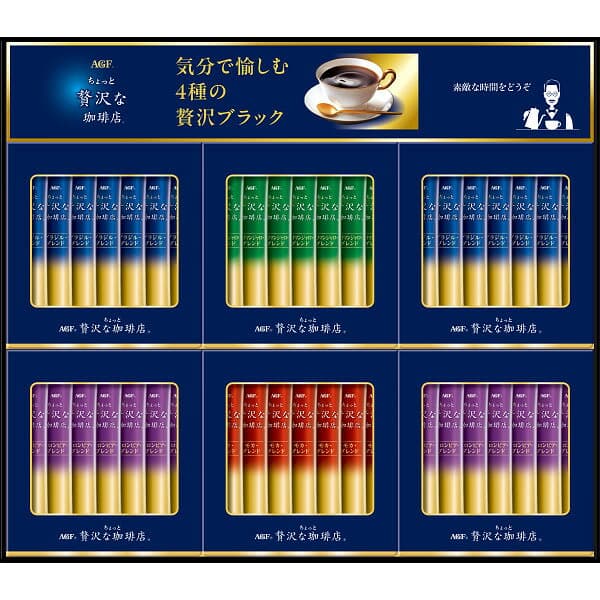 AGF ちょっと贅沢な珈琲店 スティック ブラックギフト ZST-30D コーヒー ギフト 送料無料 【 s26wg _ thumbnail 2