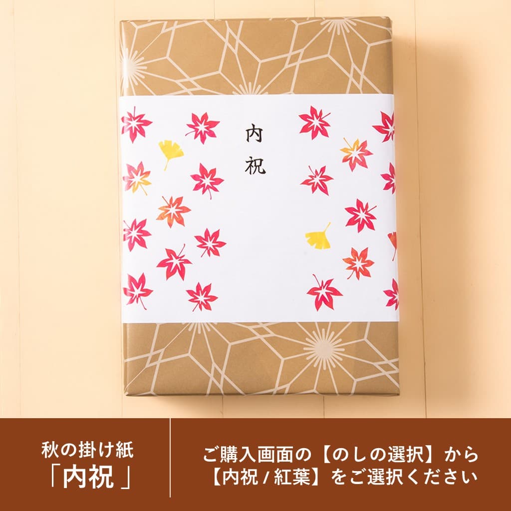 ＼送料無料／久世福商店 お決まりギフト【化粧箱包装付】【沖縄県送料別途】 秋ギフト 冬ギフト お歳暮 グルメ ごはんのお供 のし 内祝い 贈り物 お礼 お祝い ご挨拶 出産 結婚 快気 誕生日 thumbnail 3