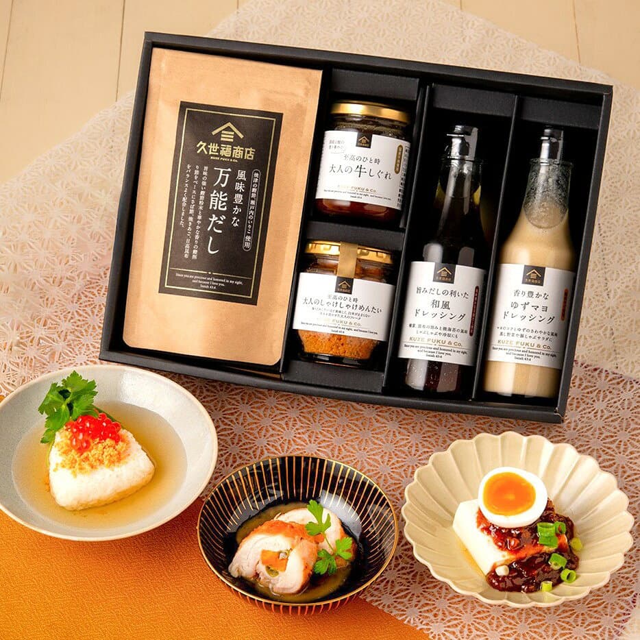 ＼送料無料／久世福商店 お決まりギフト【化粧箱包装付】【沖縄県送料別途】 秋ギフト 冬ギフト お歳暮 グルメ ごはんのお供 のし 内祝い 贈り物 お礼 お祝い ご挨拶 出産 結婚 快気 誕生日