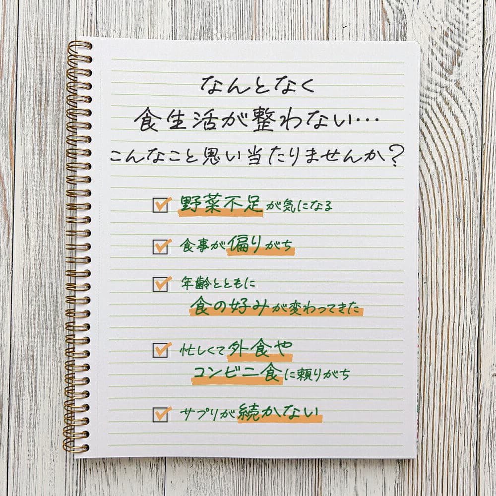【タイムセールで1598円/1ヶ月あたり266円★10/24 20:00~10/27 09:59】野草酵素≪約6ヶ月分≫ ダイエット エンザイム 酵素サプリ 酵素 カプセル 野菜 野草 果物 発酵 熟成 ダイエットサプリ　送料無料 サプリ サプリメント 酵素 野草酵素 野草 健康食品 thumbnail 3