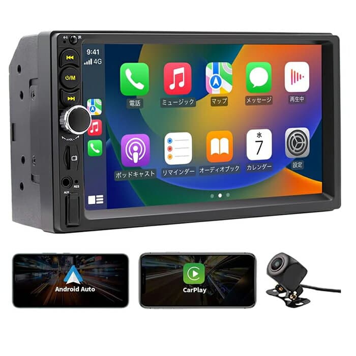 【ポイント10倍期間限定】送料無料 カーオーディオ 2DIN 7インチ カーステレオレシーバー Carplay有線 IOS/Android Auto有線対応 FMラジオ 音楽 ビデオ Buletooth電話 ミラーリンク AutoLink SDカード対応 日本語説明書付き