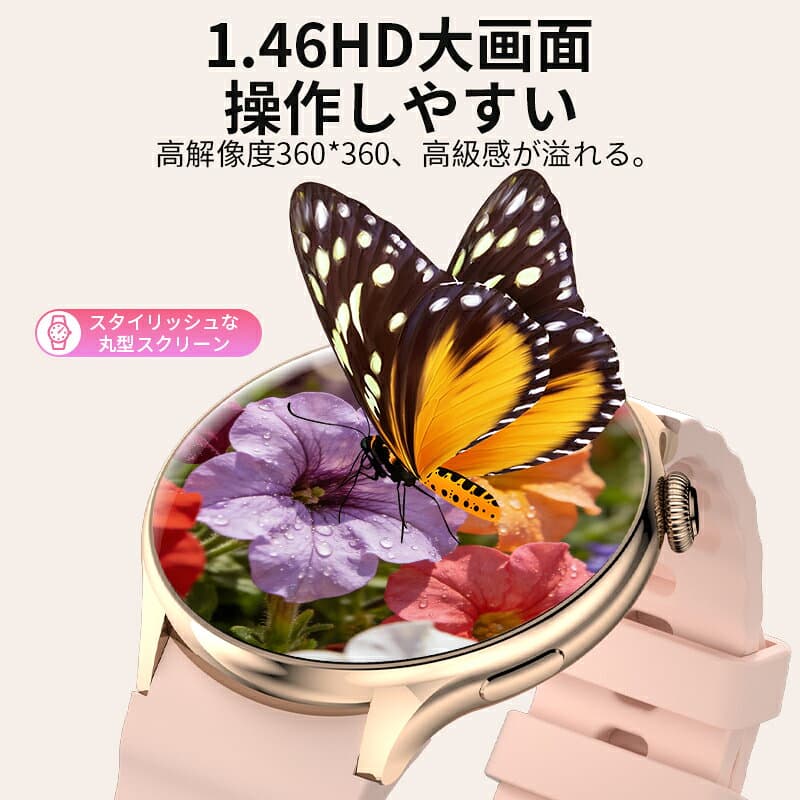 「半額クーポンで4999円&10倍P」 スマートウォッチ 通話機能 Bluetooth5.4 1.46インチ大画面 腕時計 メンズ レディース 丸型 心拍計 歩数計 着信通知 IP68防水 運動モード 睡眠検測 Line対応 腕時計 iphone/android対応 2026新登場 thumbnail 2