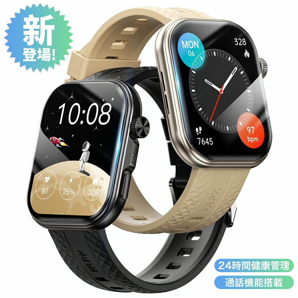 【20%OFFクーポンで2959円&10倍P】スマートウォッチ 2.01 大画面 Bluetooth6.0 通話 血中酸素 活動量計 心拍計 24時間健康管理 gps連携 運動 腕時計 レディース メンズ 着信通知 睡眠 IP68防水 iphone android対応 line 対応 人気 プレゼント
