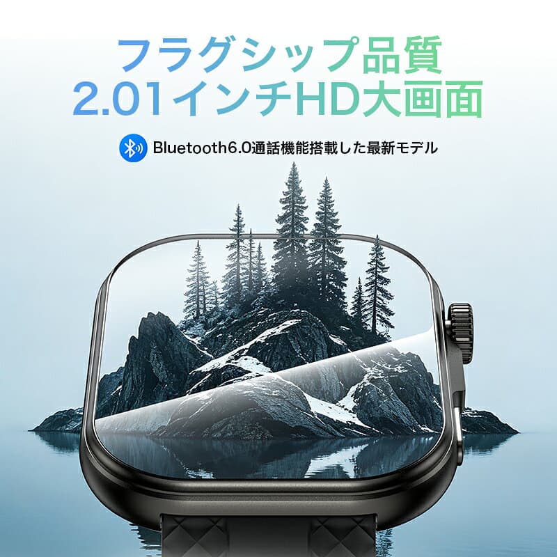 【20%OFFクーポンで2959円&10倍P】スマートウォッチ 2.01 大画面 Bluetooth6.0 通話 血中酸素 活動量計 心拍計 24時間健康管理 gps連携 運動 腕時計 レディース メンズ 着信通知 睡眠 IP68防水 iphone android対応 line 対応 人気 プレゼント thumbnail 3