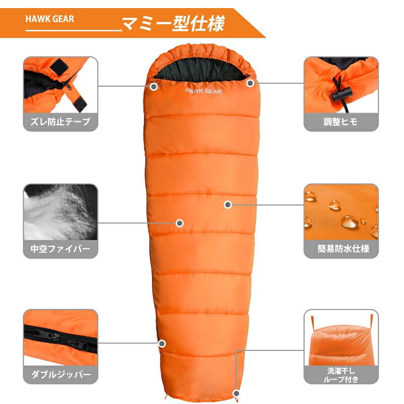 HAWK GEAR(ホークギア) 寝袋 シュラフ マミー型 キャンプ アウトドア -15度耐寒 ソロキャン 簡易防水 オールシーズン コンパクト thumbnail 3