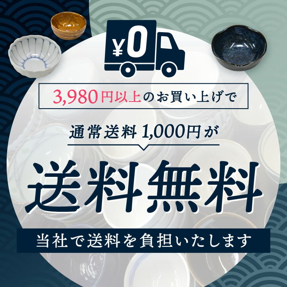 あると便利な小鉢小皿10種　セット or 単品 | 小鉢 小皿 和食器 オシャレ食器 お洒落 可愛い かわいい 陶器 和食器 食洗機可 レンジ可 業務用 日本製 国産 ギフト プレゼント 誕生日 出産祝い 青 白 ストライプ 茶色 食器セット 一人暮らし thumbnail 2