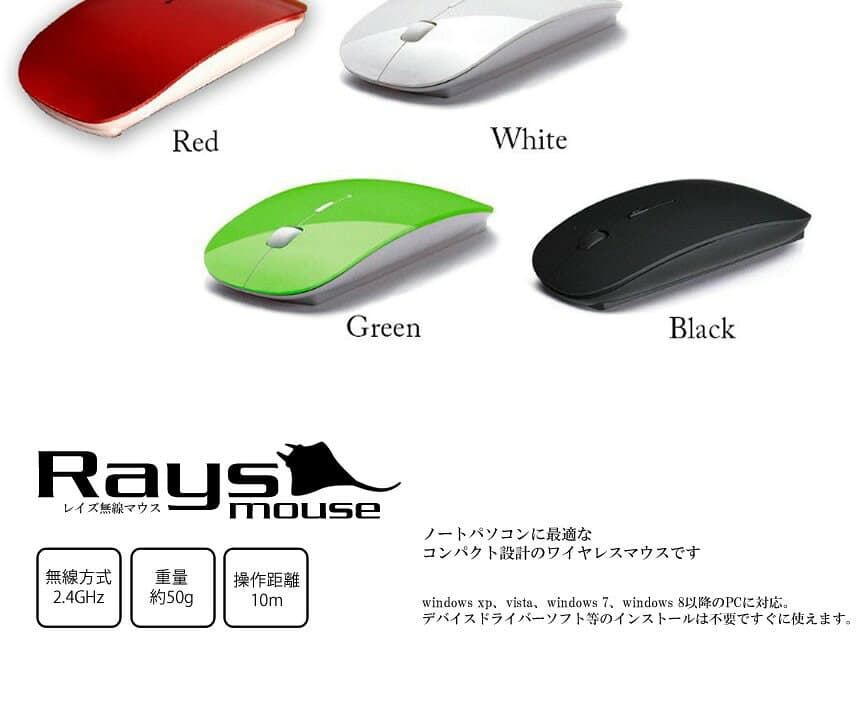 【メール便発送・代引不可】超極薄 ワイヤレスマウス 光学式 USB 無線 軽量 パソコン PC 周辺機器 TEC-V-RAYSD thumbnail 3
