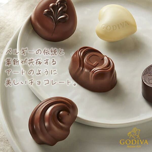 ゴディバ クラシックゴールドコレクション 12粒 チョコレート プラリネ ガナッシュ ベルギー 化粧箱入 208920 常温 包装紙対応可 熨斗対応可 チョコレートギフト チョコ菓子詰め合わせ 贈り物 誕生日 挨拶 手土産 thumbnail 2