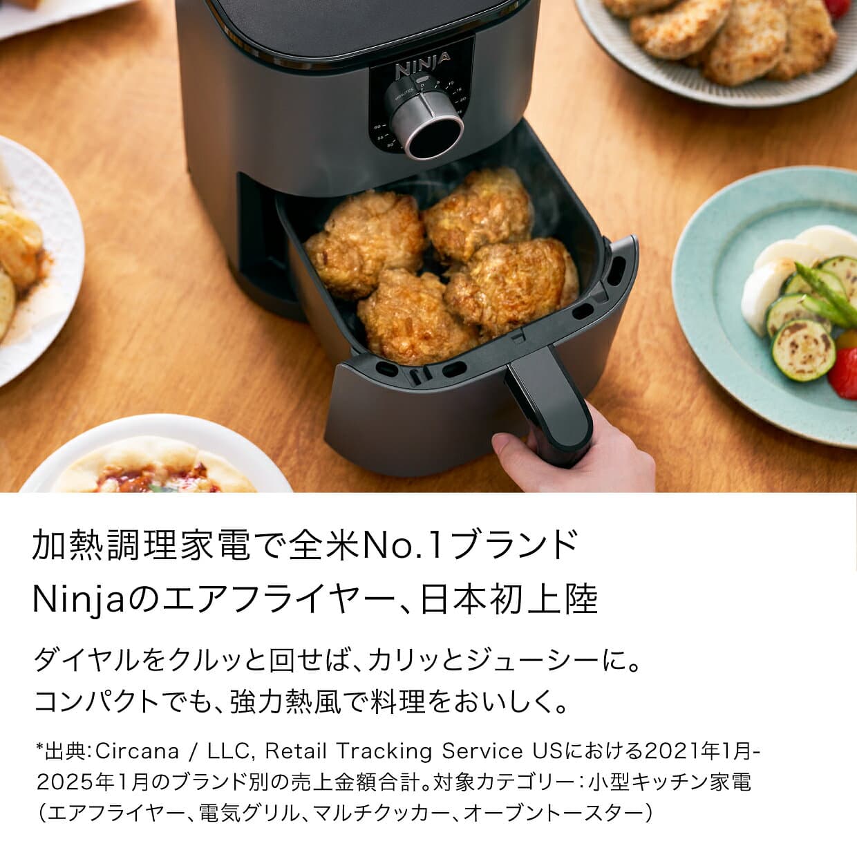 ポイント10倍 【Ninja 公式】Ninja Mini Air Fryer ミニエアフライヤー AF080J / シャークニンジャ 電気 フライヤー 1.9L ノンフライヤー 卓上 エアー フライヤー 2025 一人暮らし 調理家電 揚げ物 コンパクト 低カロリー ヘルシー ノンオイル thumbnail 2