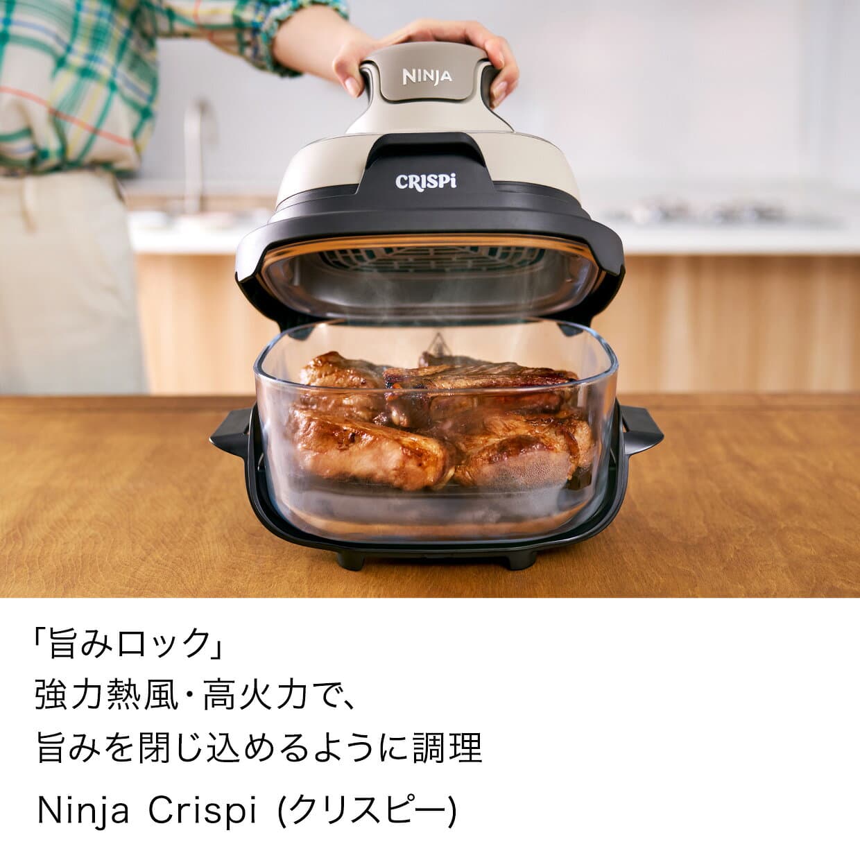 最大20％OFF セール ポイント10倍 【Ninja 公式】Ninja Crispi クリスピー FN101J FN100J【公式限定レシピ本特典あり】 / シャークニンジャ 電気調理器 電気フライヤー ノンフライヤー エアフライヤー 卓上 家庭用 自動調理器 揚げ物 グリル ロースト ほったらかし 調理家電 thumbnail 3