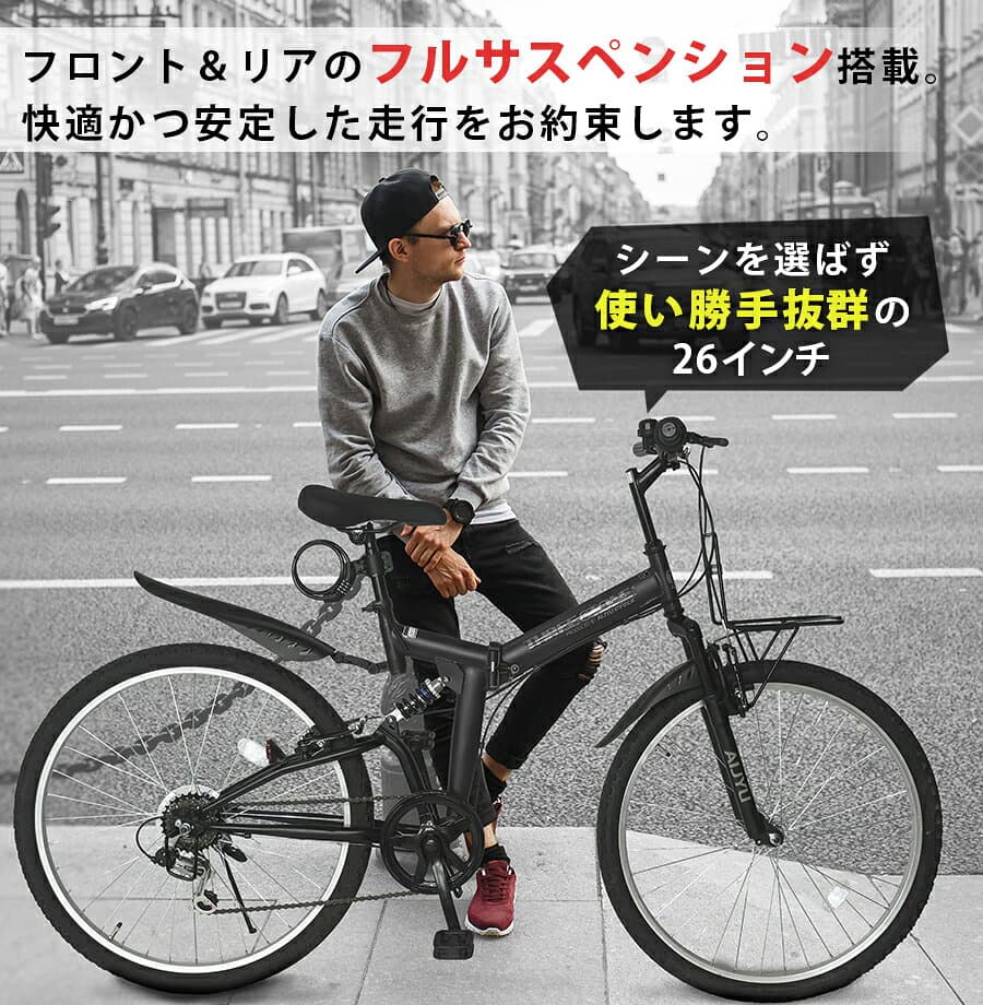 自転車 折りたたみ自転車 26インチ ［AJ-02］ MTBモデル シマノ 6段変速 ライト ワイヤーロック錠 付き 折り畳み 自転車 街乗り 通勤 通学 メンズ レディース プレゼント 本州四国 送料無料 thumbnail 3